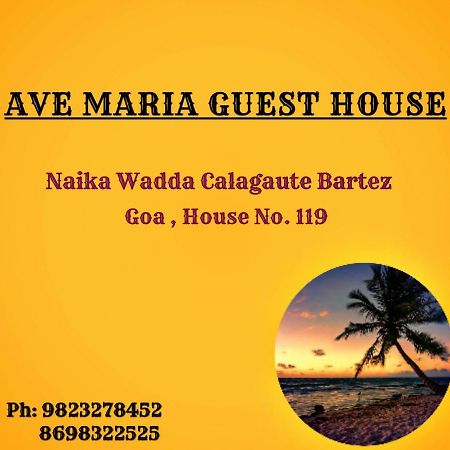 Ave Maria Guest House กัวเก่า ภายนอก รูปภาพ