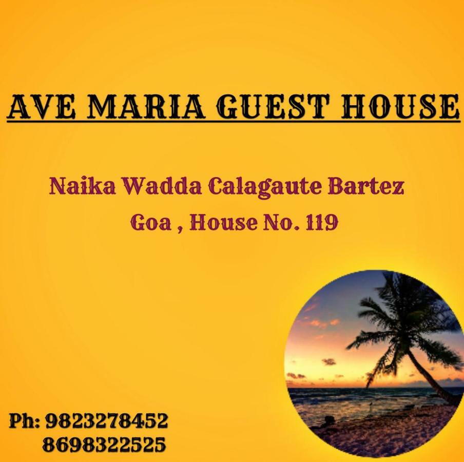 Ave Maria Guest House กัวเก่า ภายนอก รูปภาพ